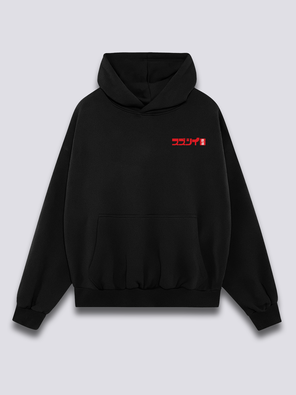 Train Ride Hoodie