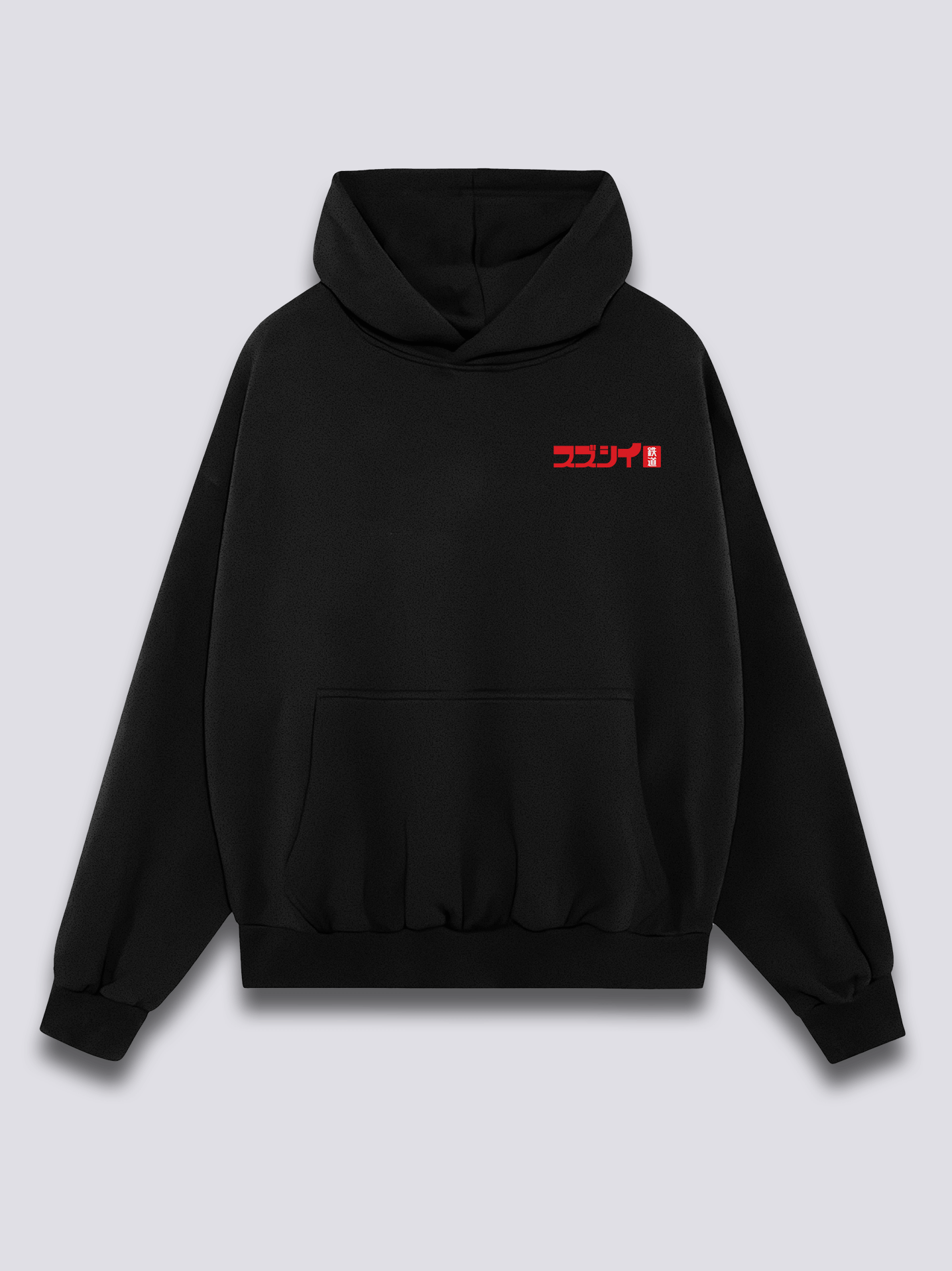 Train Ride Hoodie
