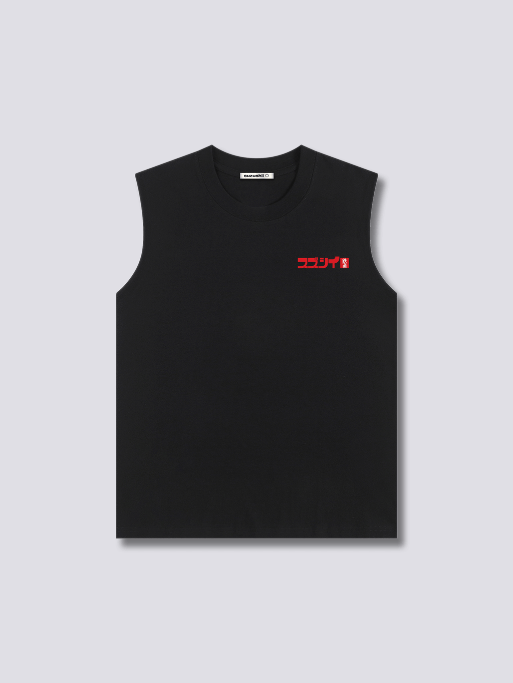 Train Ride Tank Top